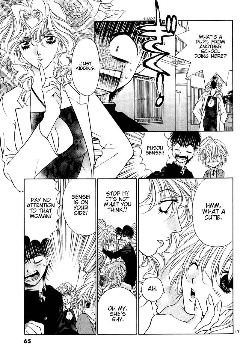 Page 17 Chapter 28 Girls Saurus DX