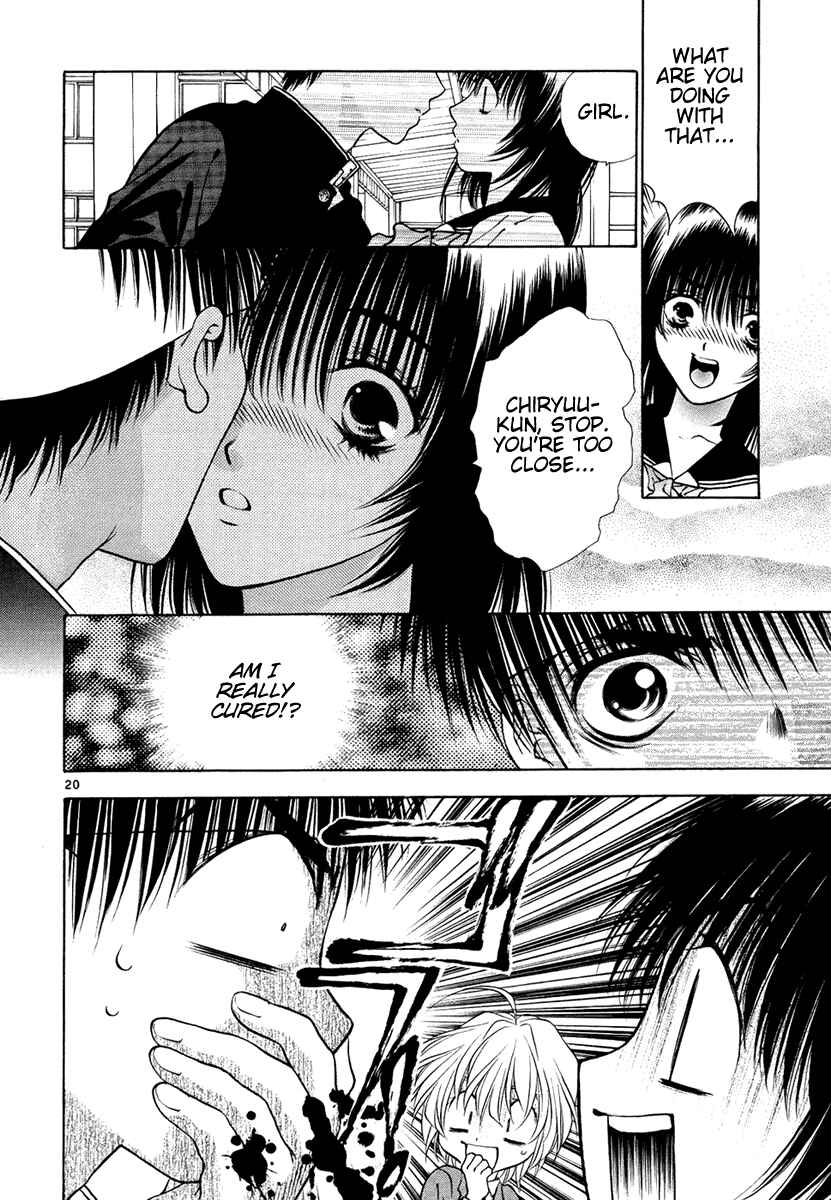 Page 20 Chapter 28 Girls Saurus DX