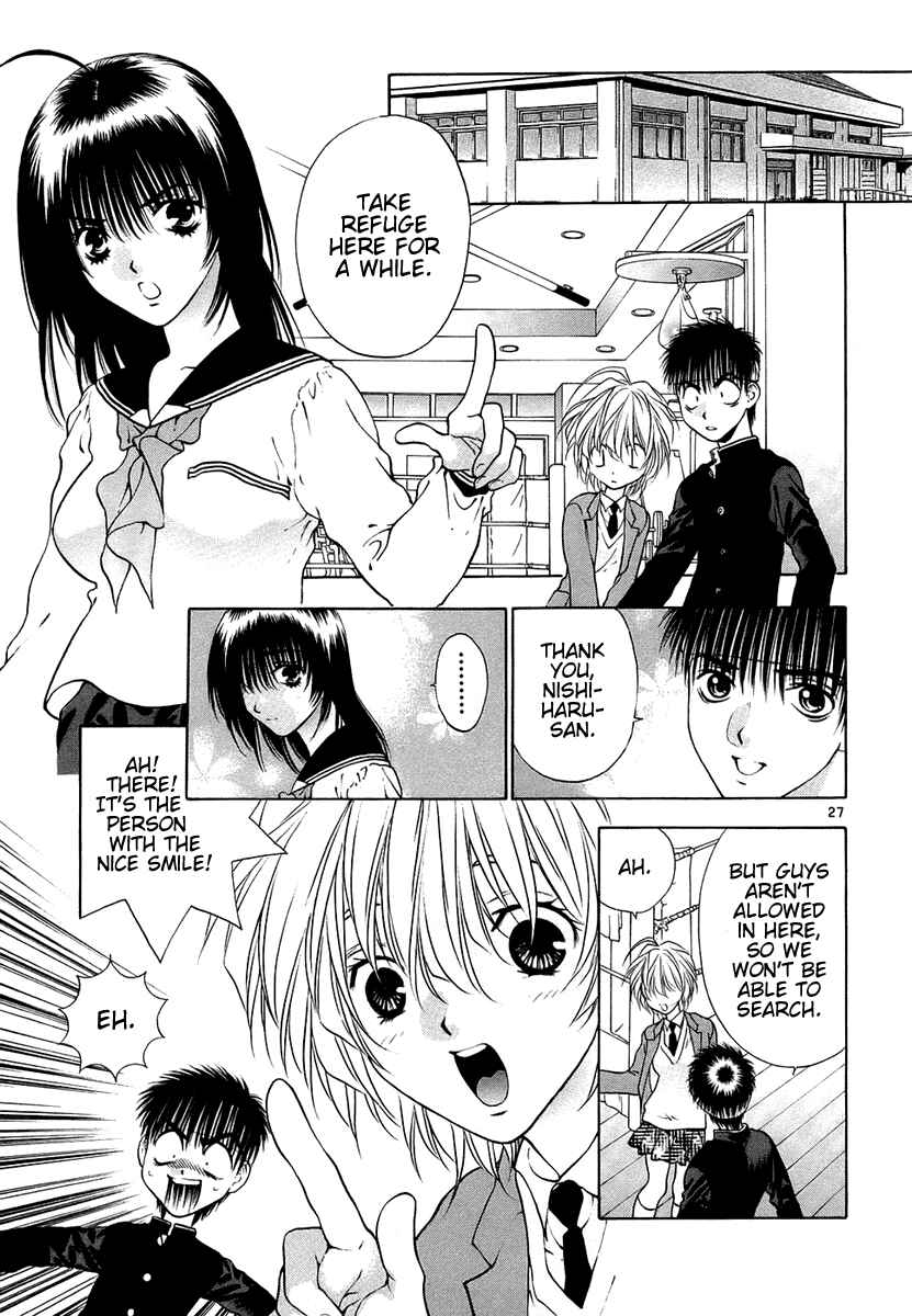 Page 27 Chapter 28 Girls Saurus DX