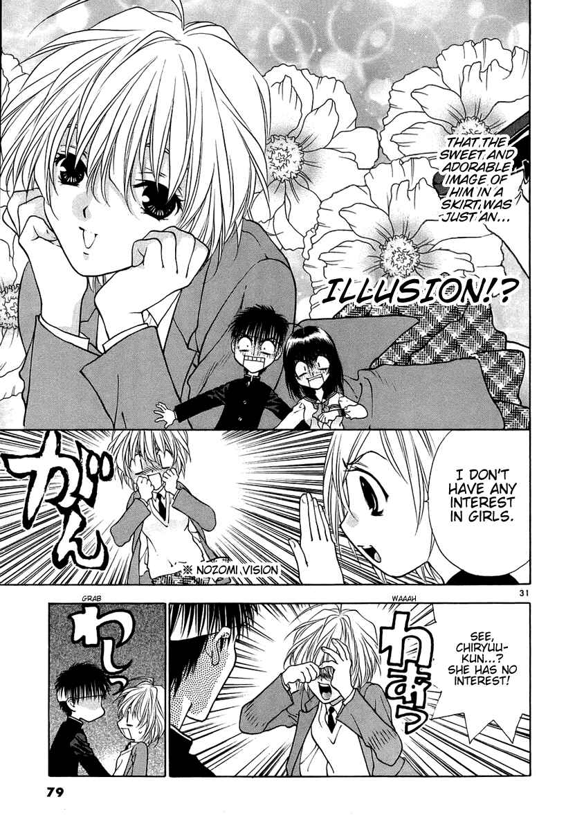 Page 31 Chapter 28 Girls Saurus DX