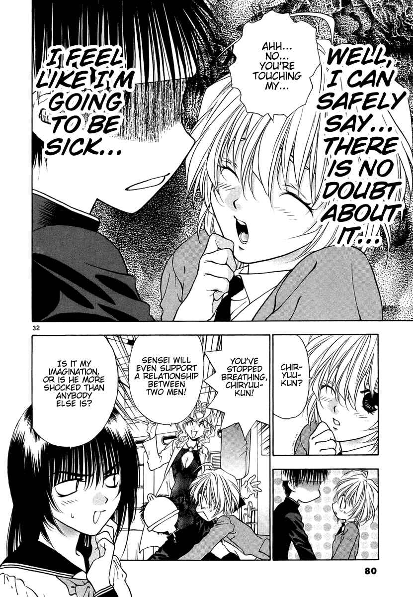 Page 32 Chapter 28 Girls Saurus DX