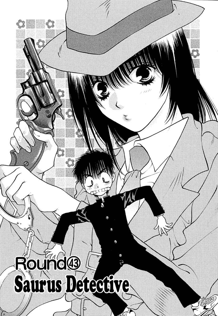 Page 1 Chapter 43 Girls Saurus DX