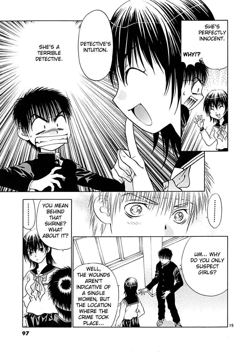 Page 15 Chapter 43 Girls Saurus DX