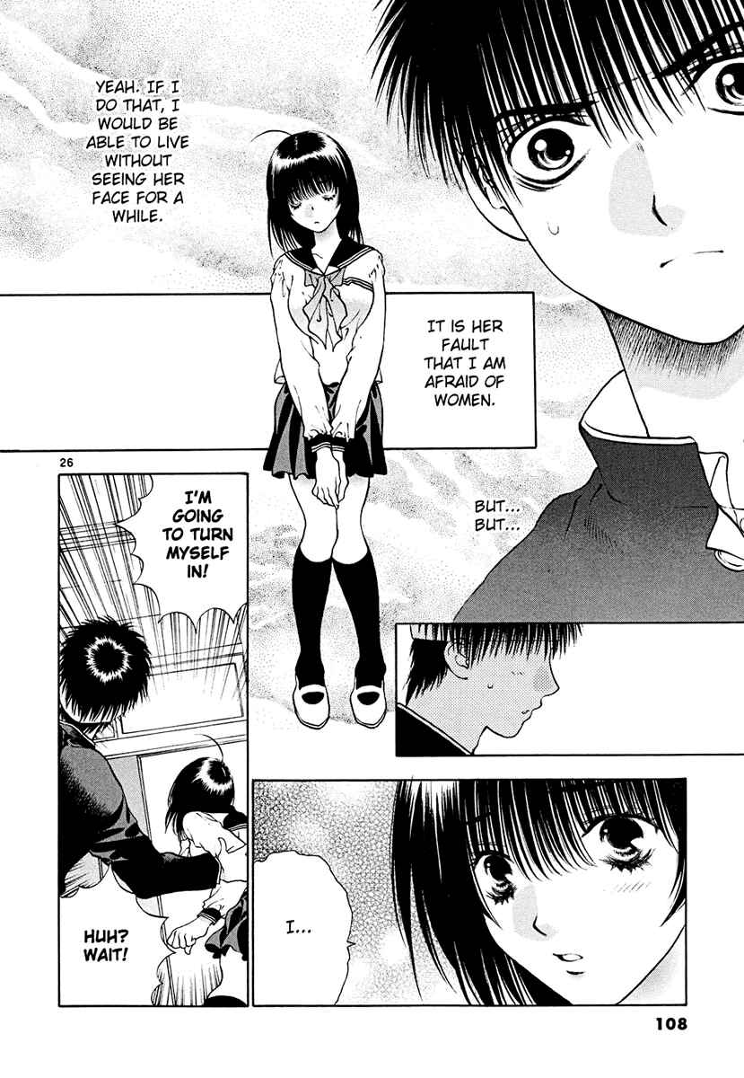 Page 26 Chapter 43 Girls Saurus DX