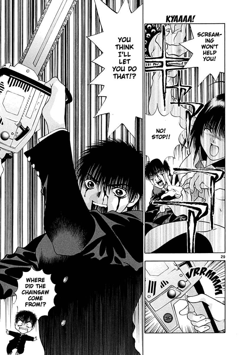 Page 29 Chapter 43 Girls Saurus DX