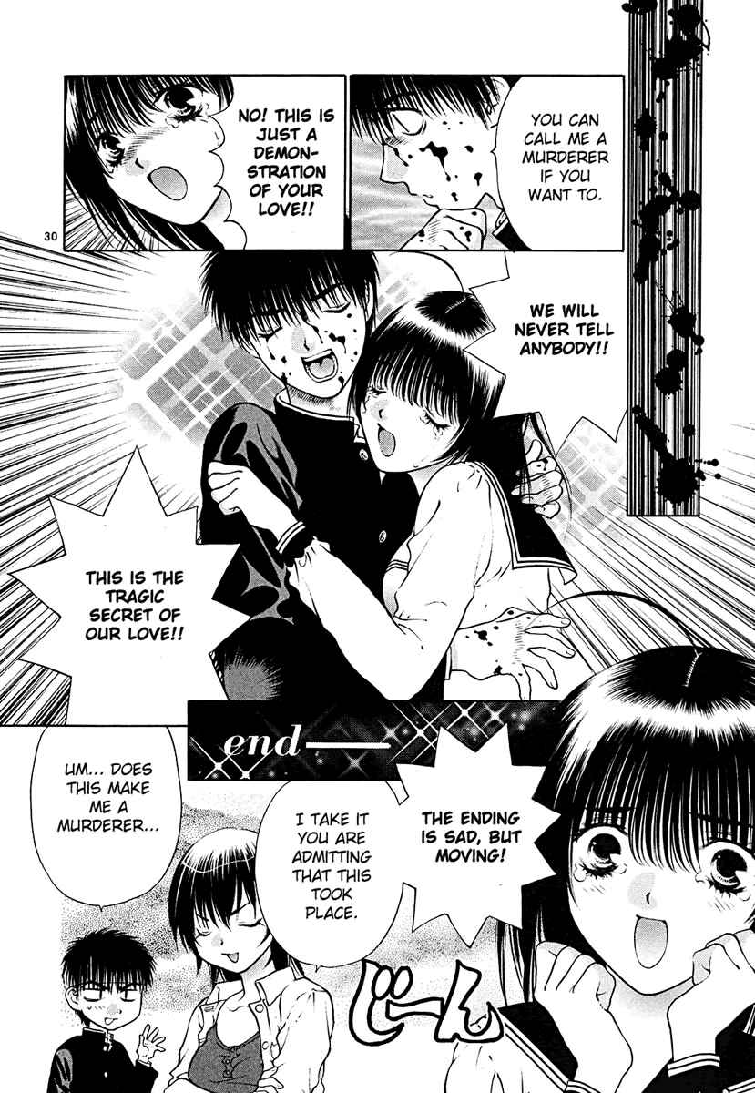 Page 30 Chapter 43 Girls Saurus DX