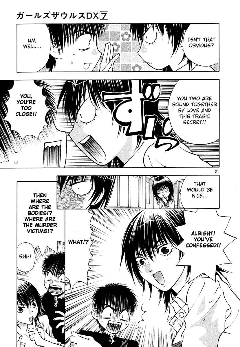Page 31 Chapter 43 Girls Saurus DX