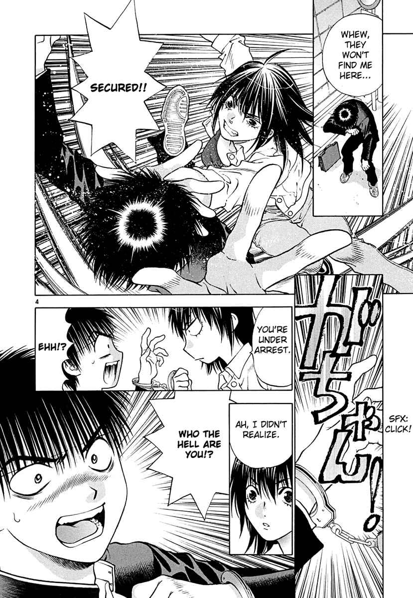 Page 4 Chapter 43 Girls Saurus DX