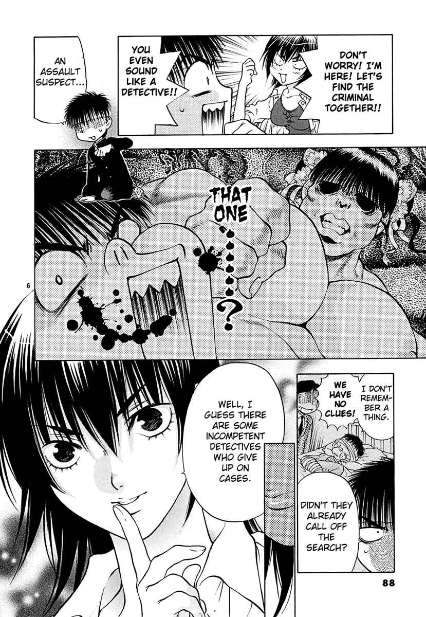Page 6 Chapter 43 Girls Saurus DX