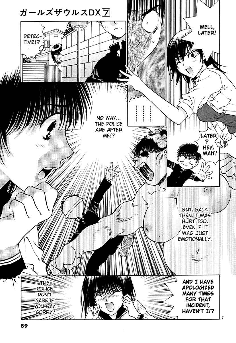 Page 7 Chapter 43 Girls Saurus DX