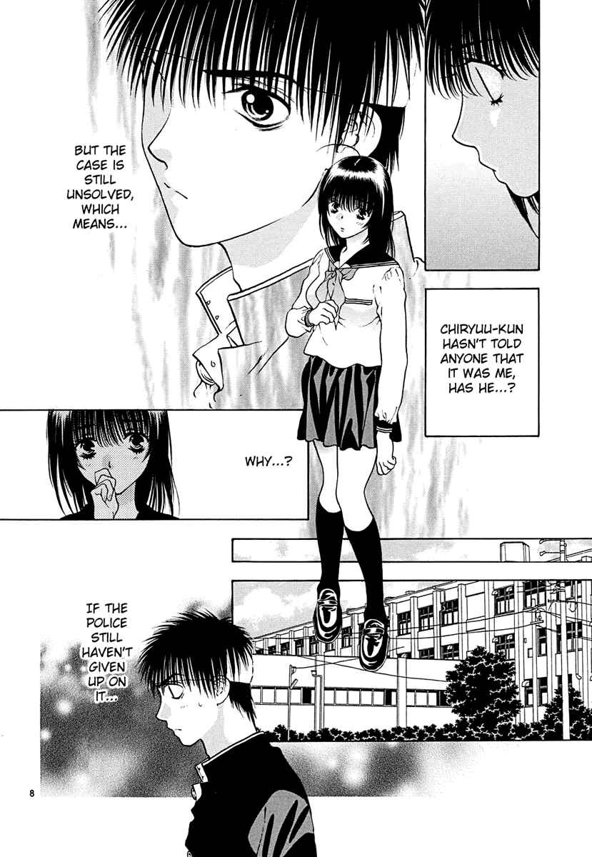 Page 8 Chapter 43 Girls Saurus DX
