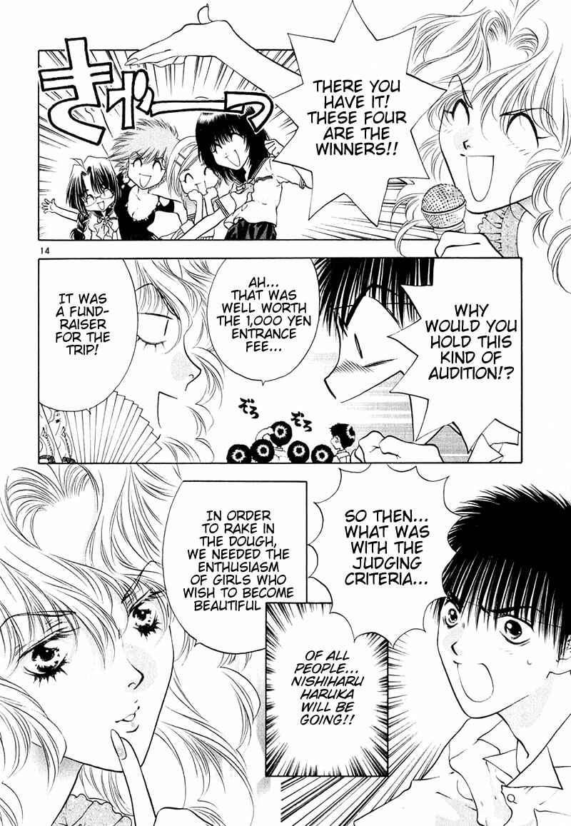 Page 14 Chapter 8 Girls Saurus DX