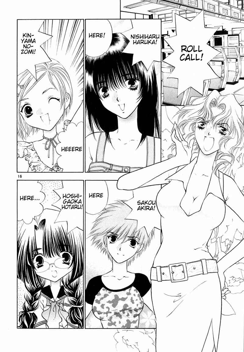 Page 16 Chapter 8 Girls Saurus DX