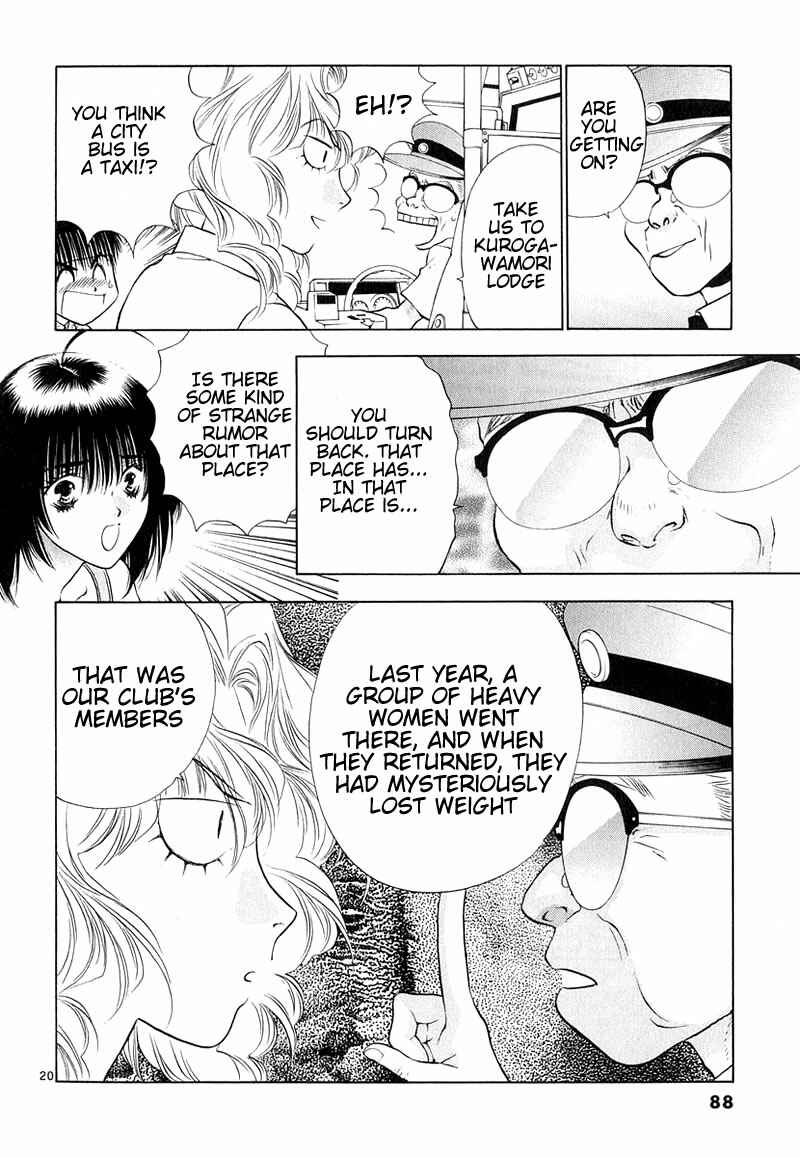 Page 20 Chapter 8 Girls Saurus DX