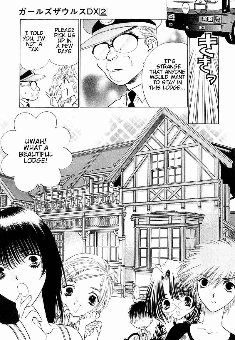 Page 21 Chapter 8 Girls Saurus DX