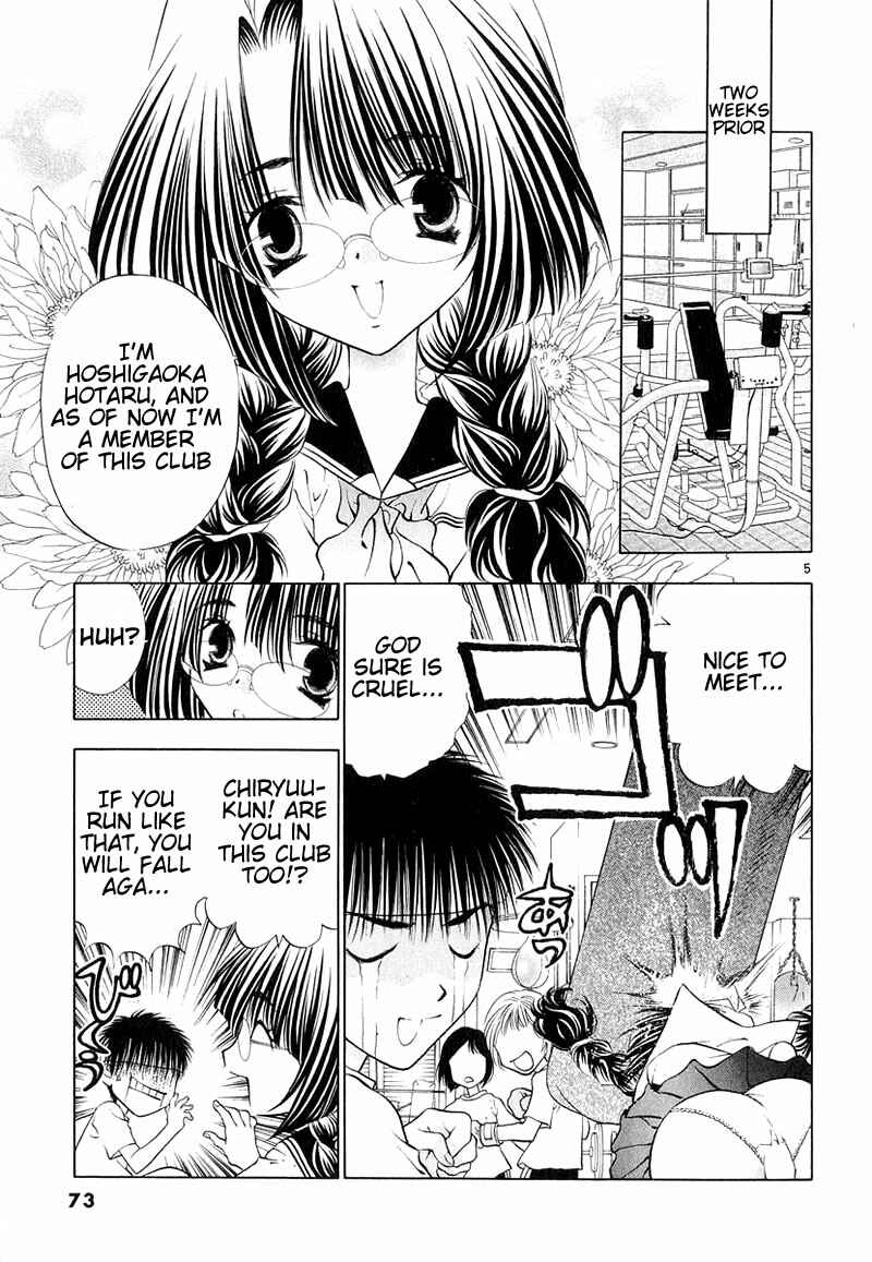 Page 5 Chapter 8 Girls Saurus DX