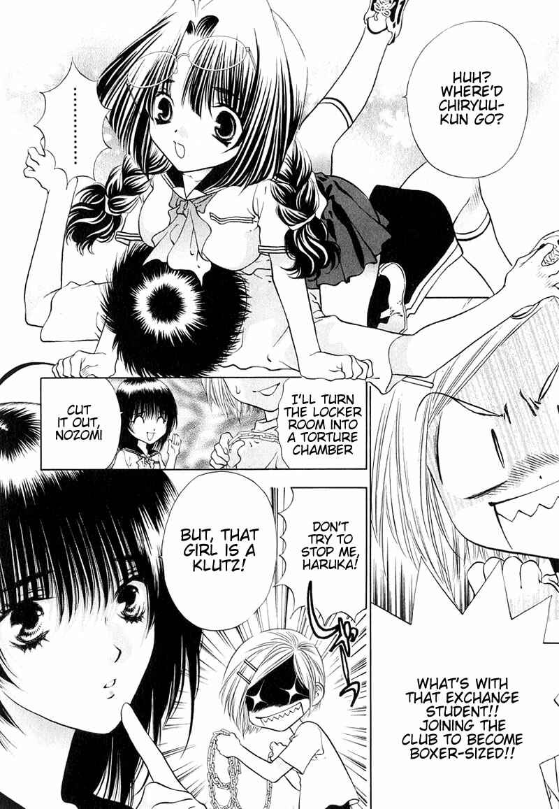 Page 6 Chapter 8 Girls Saurus DX