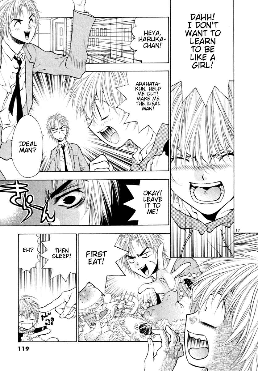 Page 17 Chapter 36 Girls Saurus DX