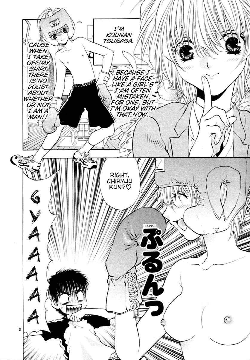 Page 2 Chapter 36 Girls Saurus DX