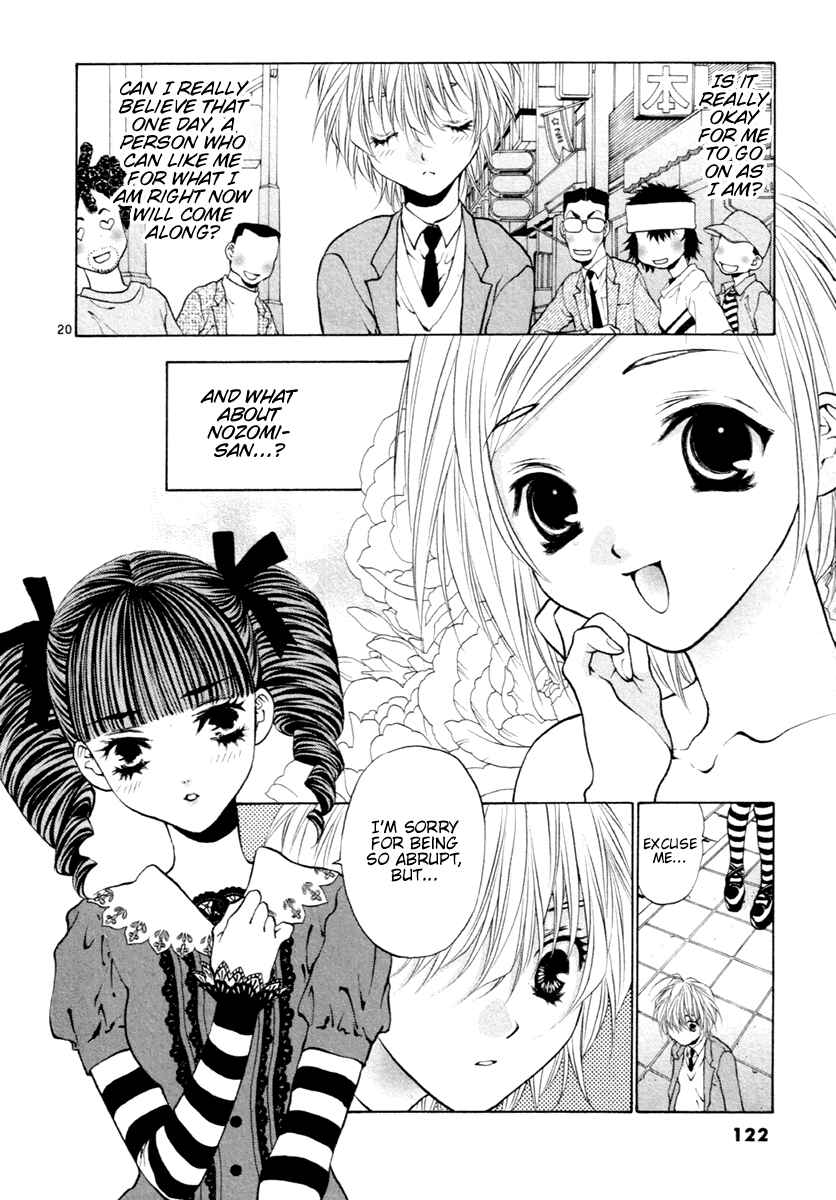 Page 20 Chapter 36 Girls Saurus DX