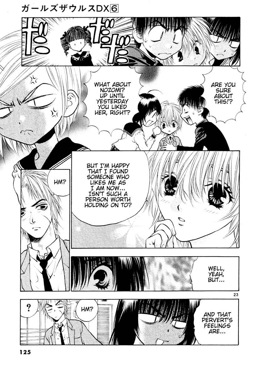 Page 23 Chapter 36 Girls Saurus DX