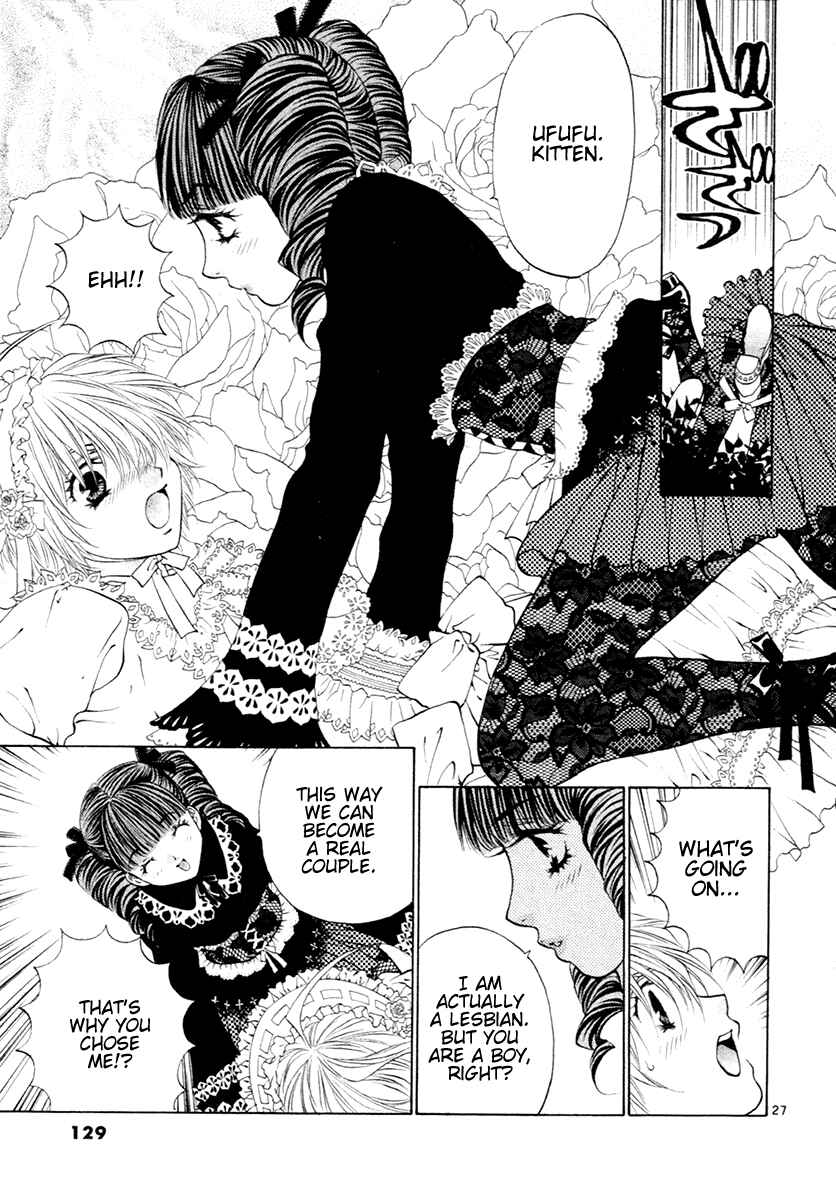 Page 27 Chapter 36 Girls Saurus DX