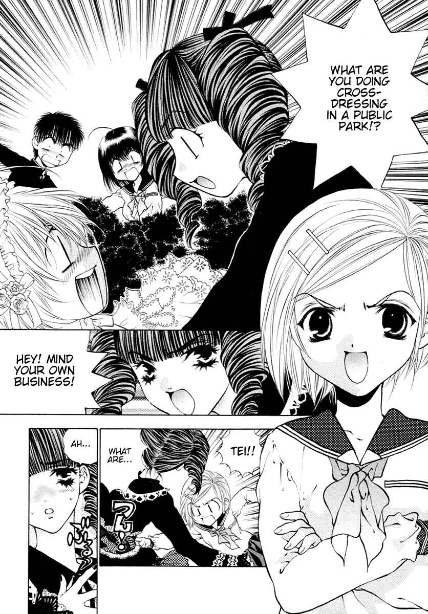 Page 29 Chapter 36 Girls Saurus DX