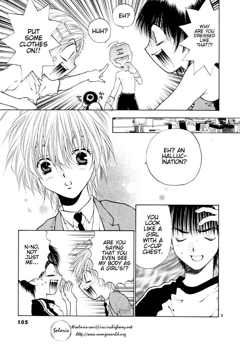 Page 3 Chapter 36 Girls Saurus DX