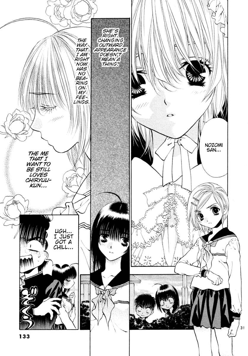 Page 31 Chapter 36 Girls Saurus DX