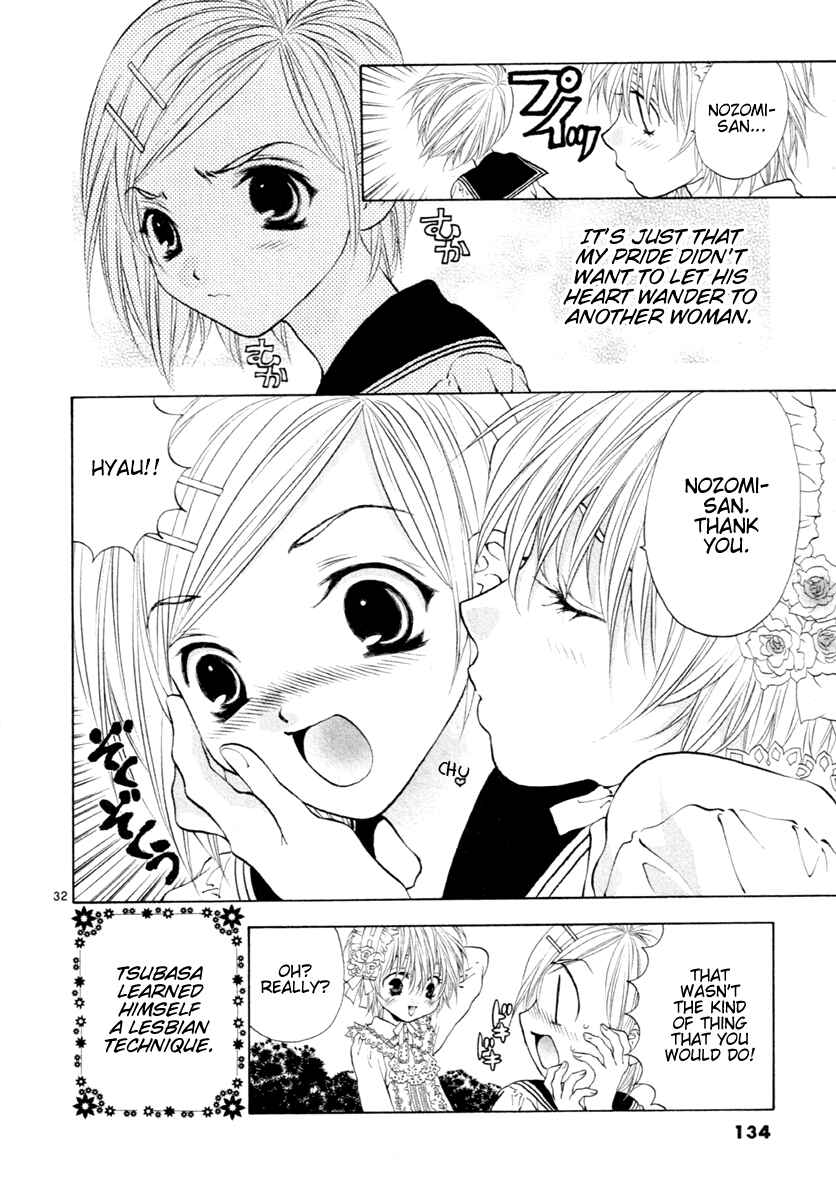 Page 32 Chapter 36 Girls Saurus DX