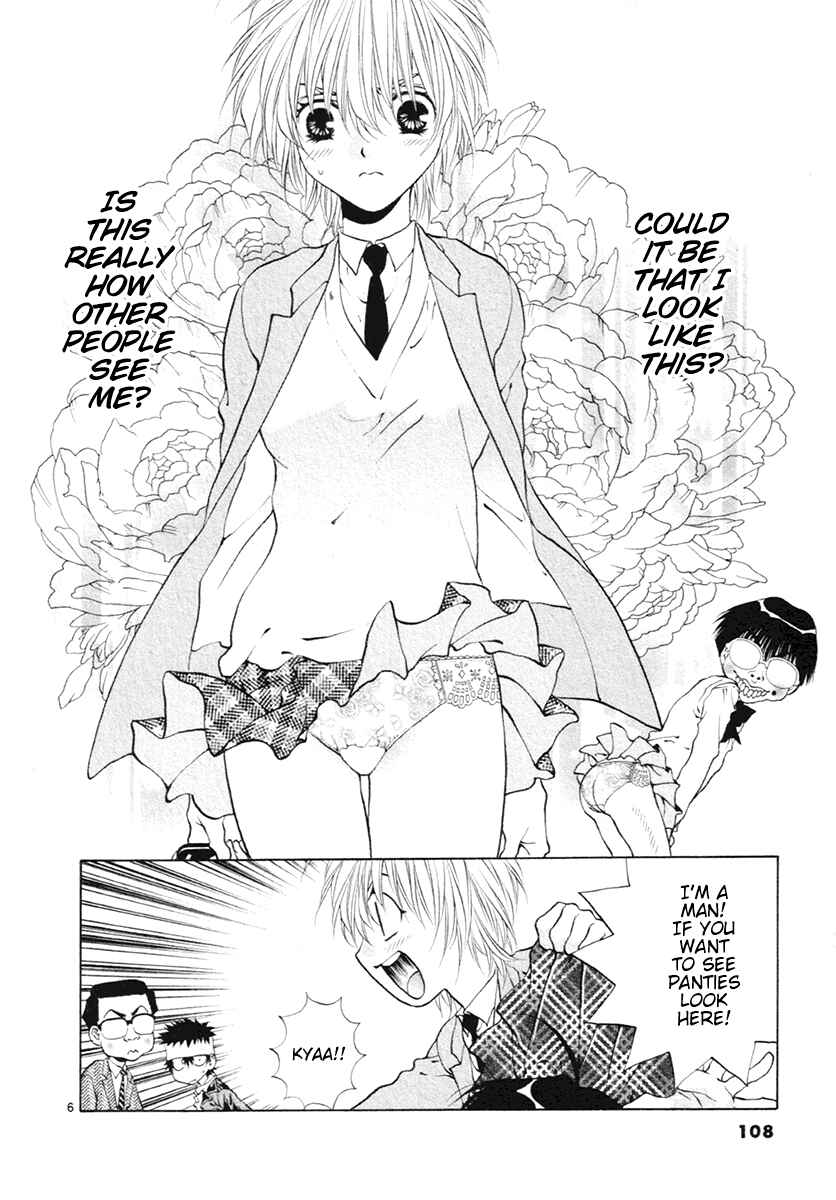 Page 6 Chapter 36 Girls Saurus DX