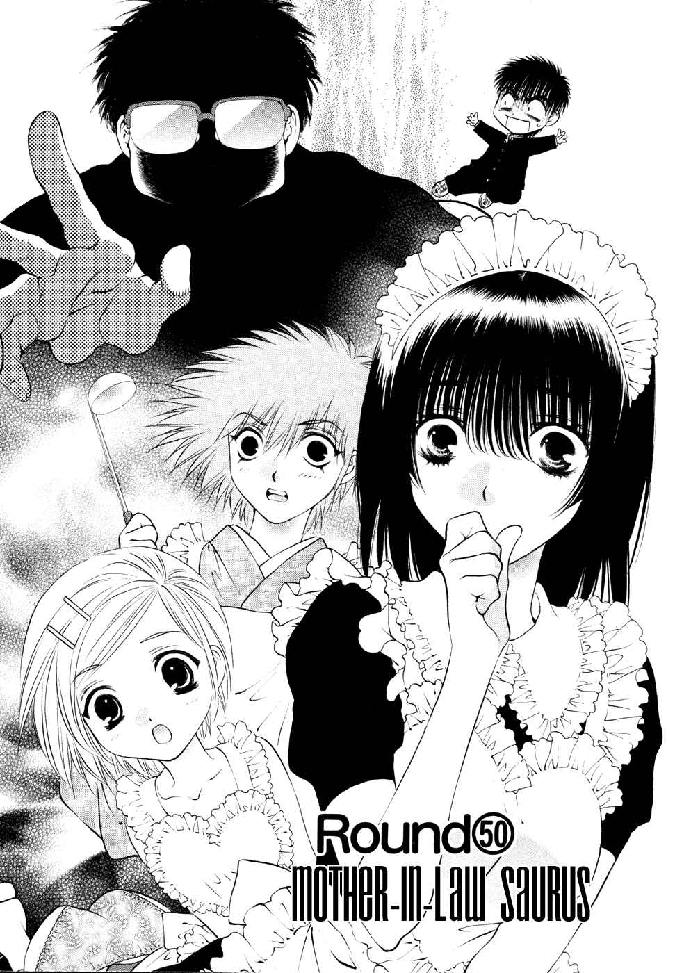 Page 1 Chapter 50 Girls Saurus DX