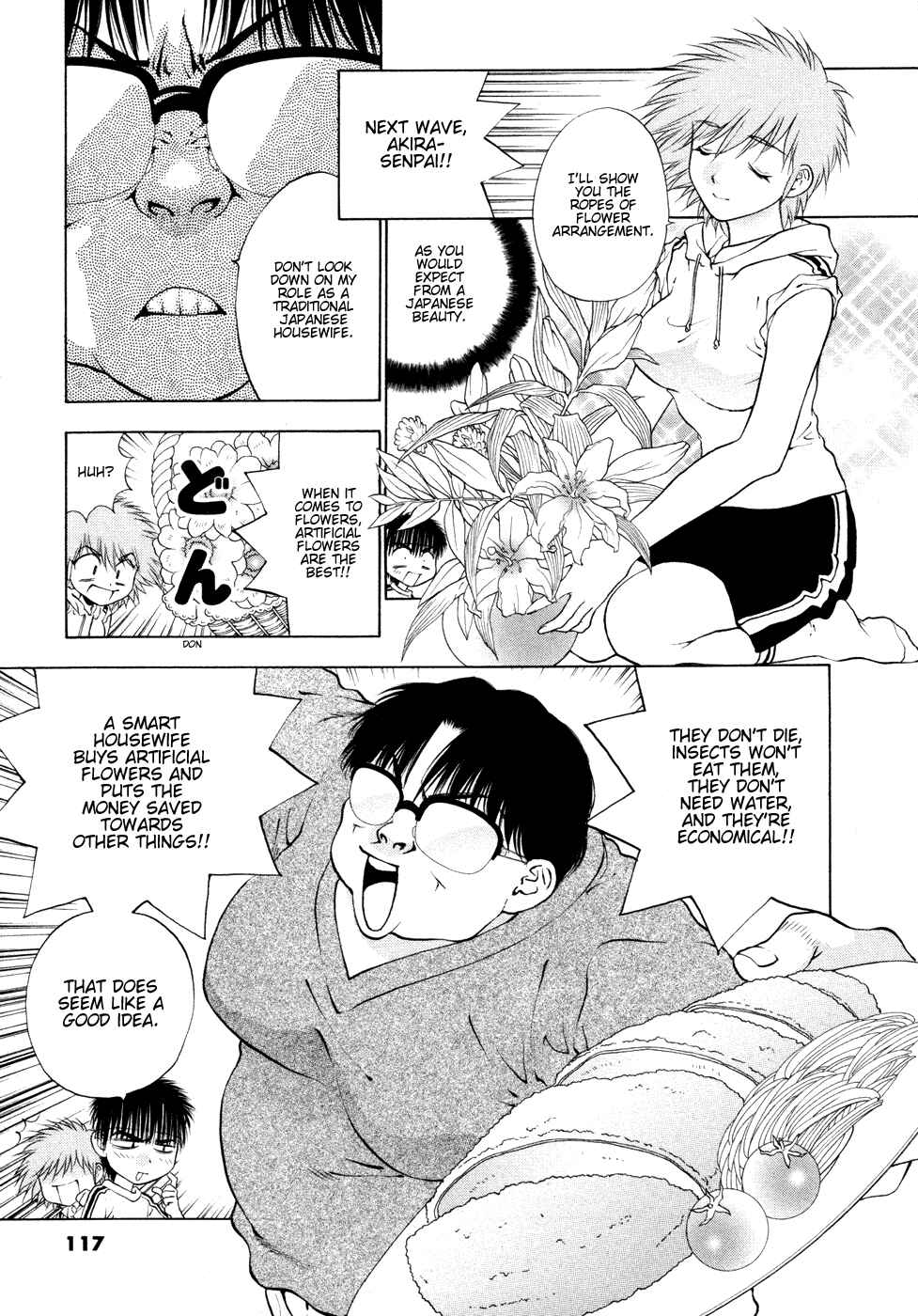 Page 15 Chapter 50 Girls Saurus DX