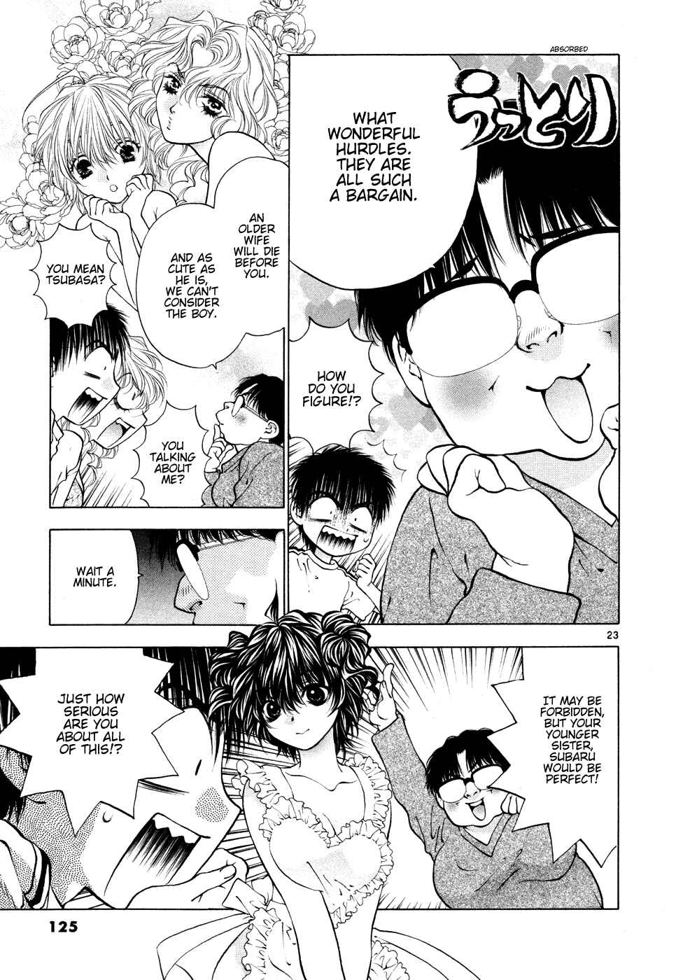 Page 23 Chapter 50 Girls Saurus DX