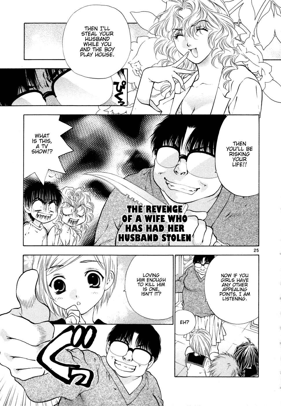 Page 25 Chapter 50 Girls Saurus DX
