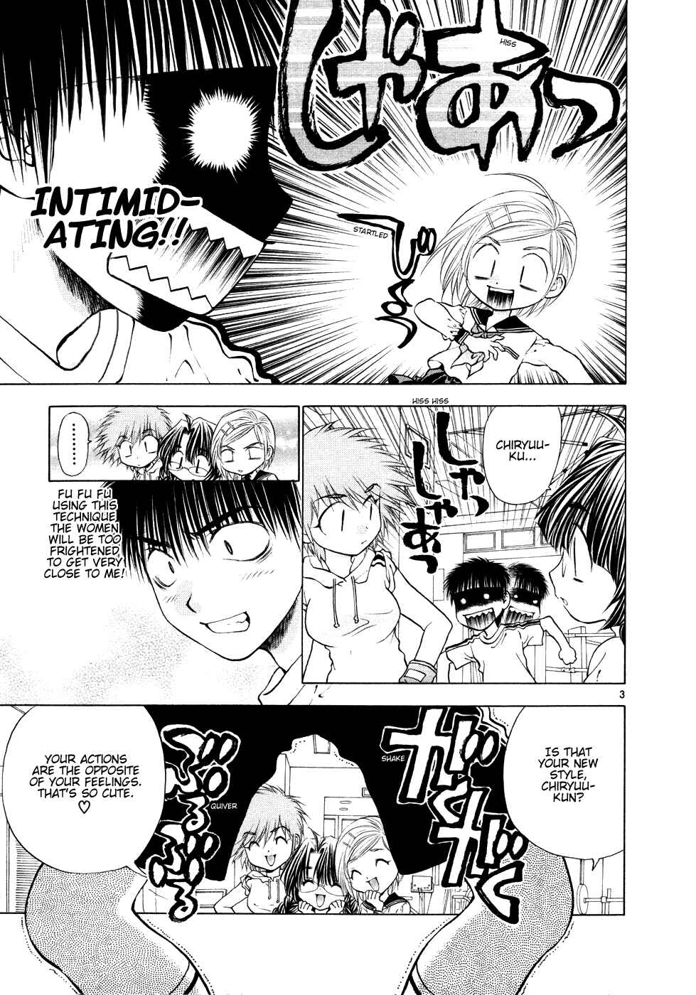 Page 3 Chapter 50 Girls Saurus DX