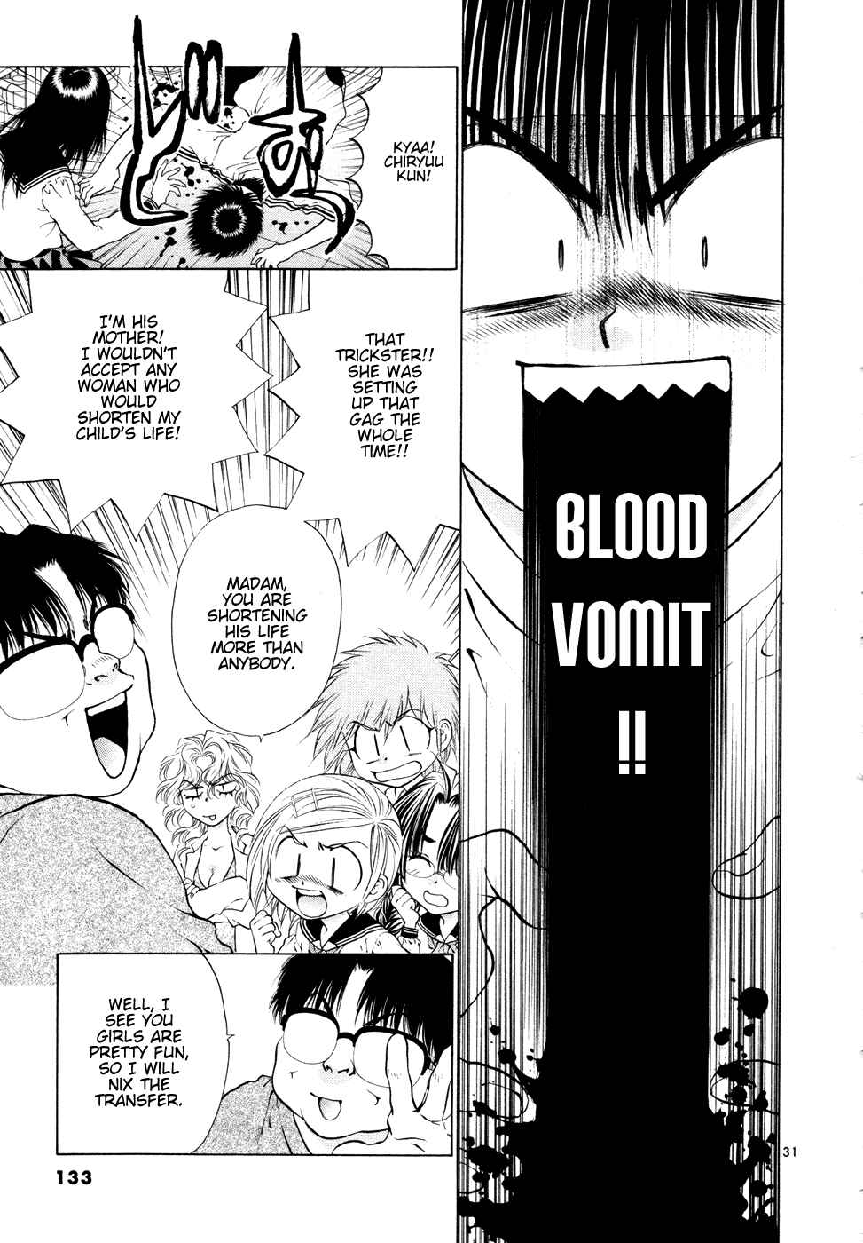 Page 31 Chapter 50 Girls Saurus DX