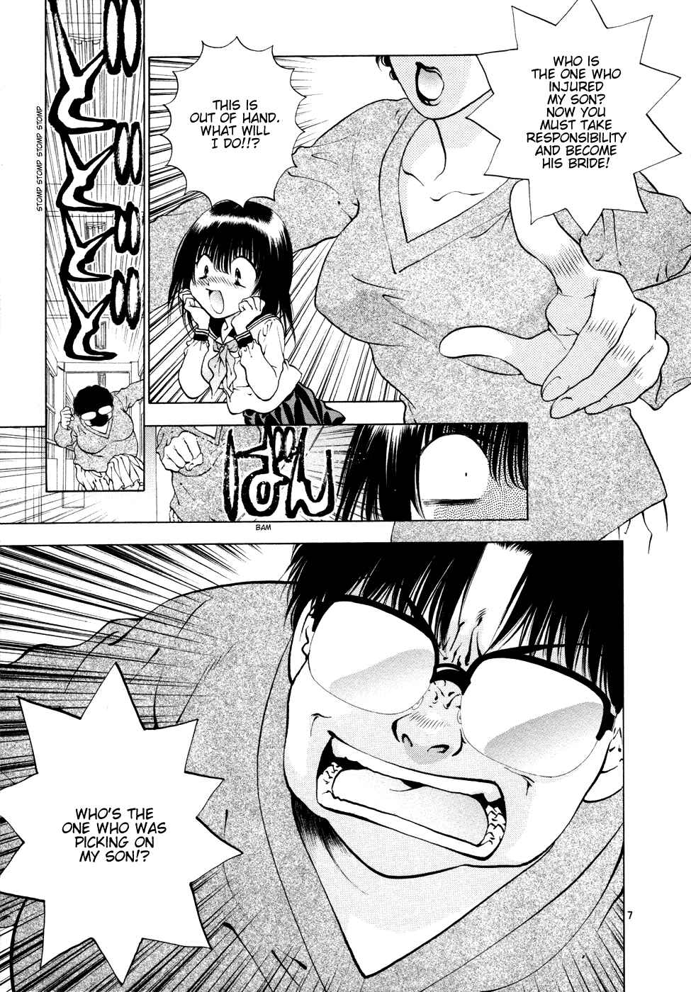 Page 7 Chapter 50 Girls Saurus DX