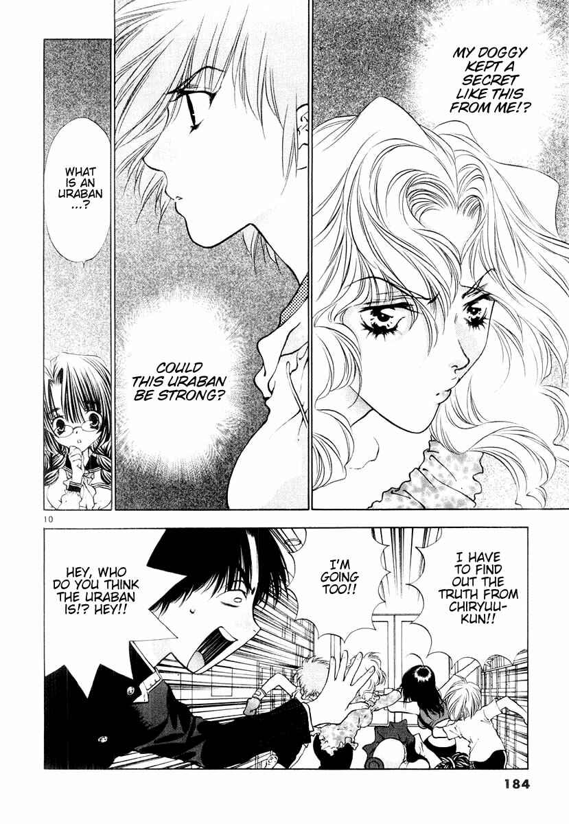 Page 10 Chapter 18 Girls Saurus DX