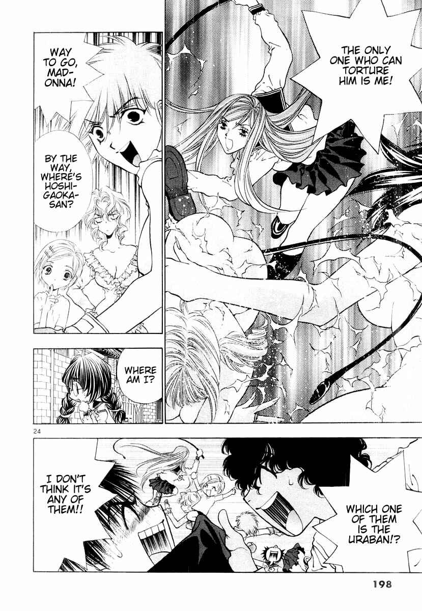 Page 24 Chapter 18 Girls Saurus DX