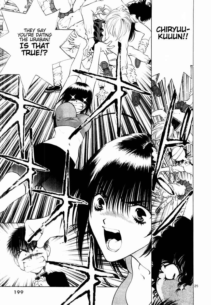 Page 25 Chapter 18 Girls Saurus DX
