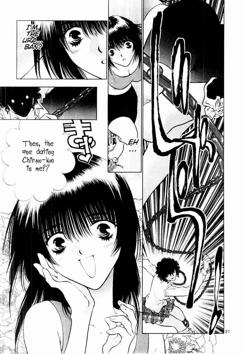 Page 27 Chapter 18 Girls Saurus DX