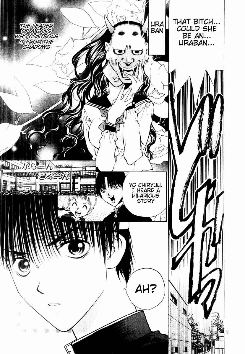 Page 3 Chapter 18 Girls Saurus DX
