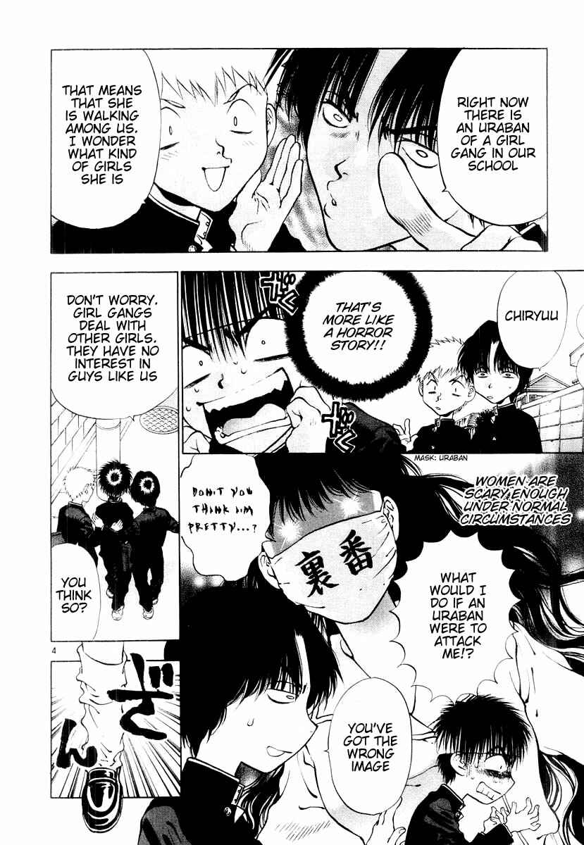 Page 4 Chapter 18 Girls Saurus DX