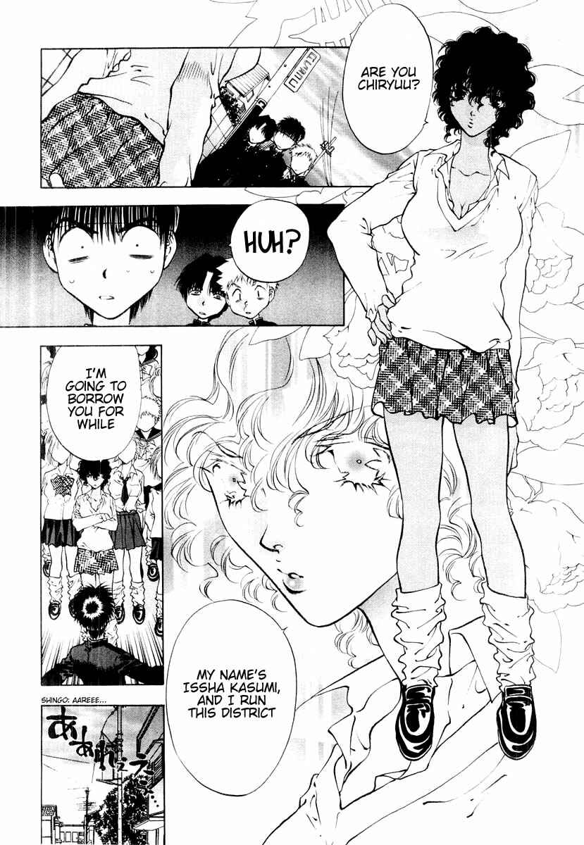 Page 5 Chapter 18 Girls Saurus DX