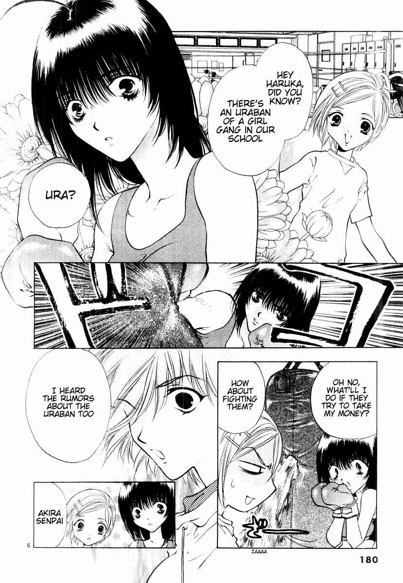 Page 6 Chapter 18 Girls Saurus DX