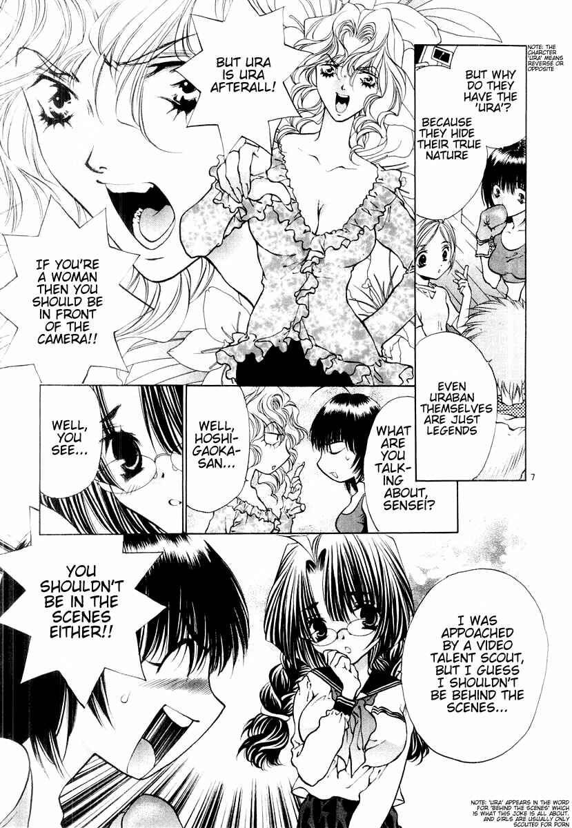 Page 7 Chapter 18 Girls Saurus DX