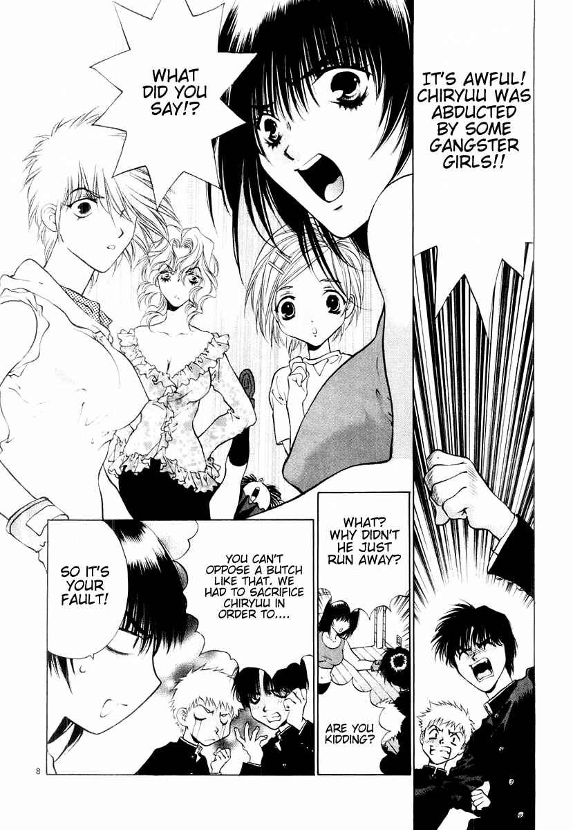 Page 8 Chapter 18 Girls Saurus DX