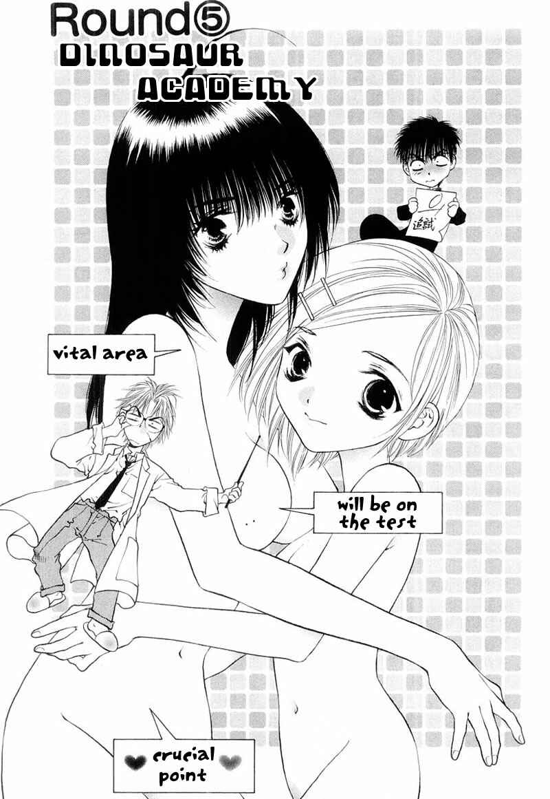 Page 1 Chapter 5 Girls Saurus DX