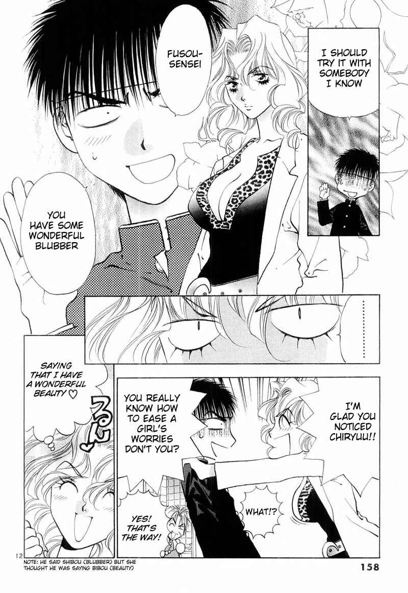 Page 12 Chapter 5 Girls Saurus DX
